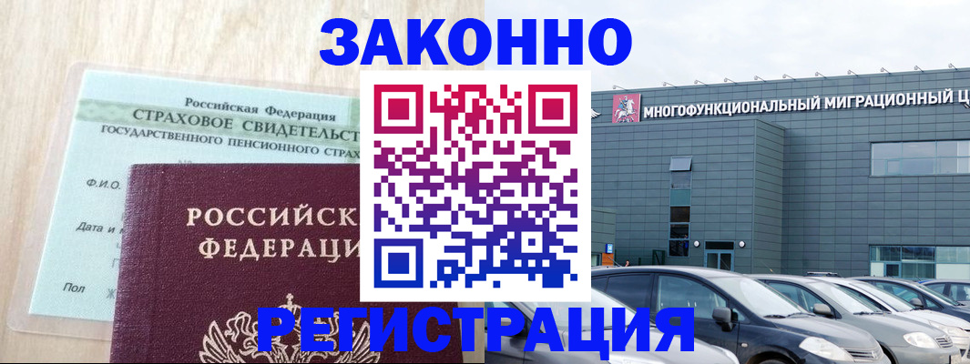 где прописаться в Александровске-Сахалинском